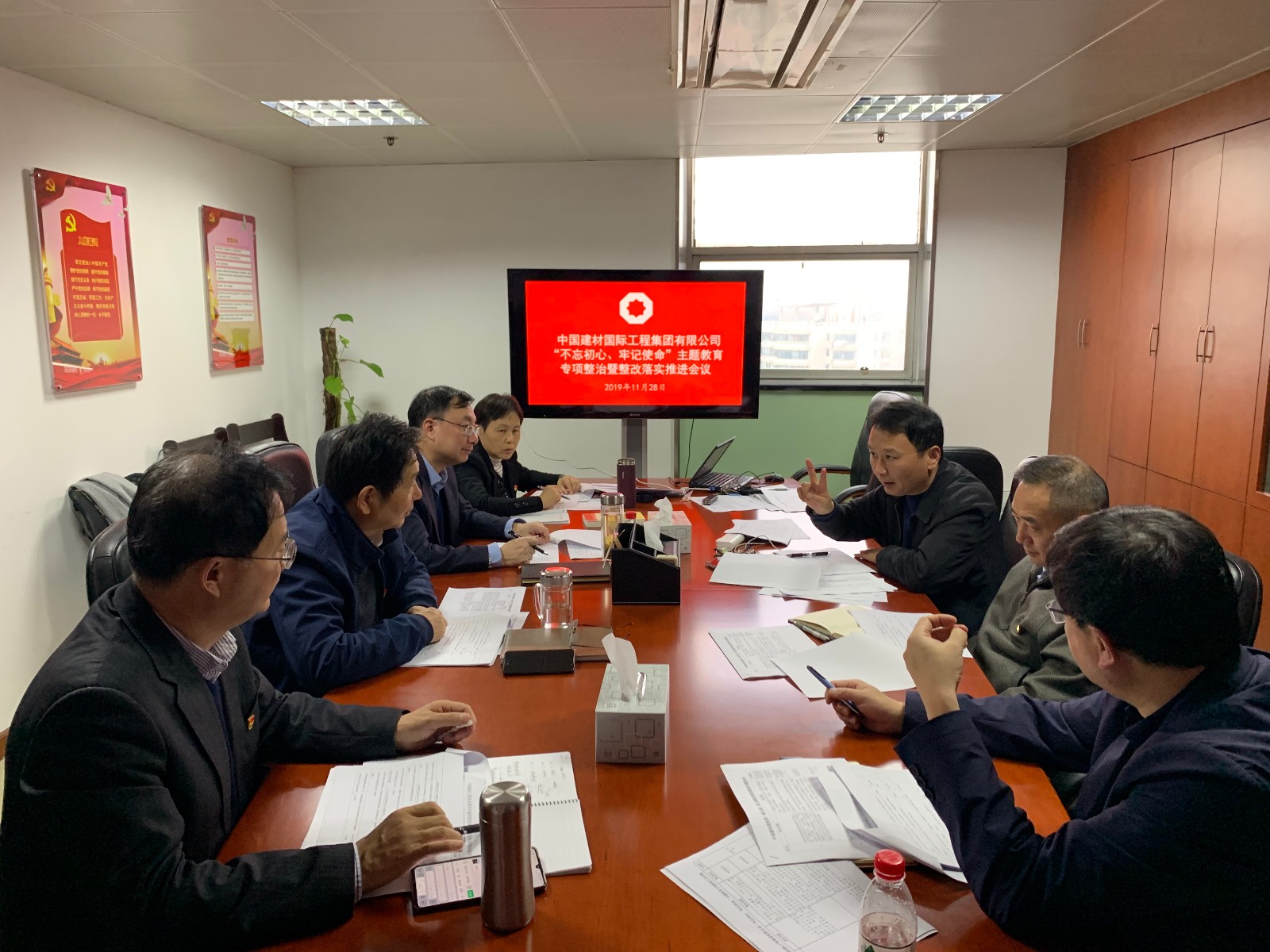 bet3365官方亚洲版工程召开对照党章党规找差距会暨整改落实会议1129（1）.jpg