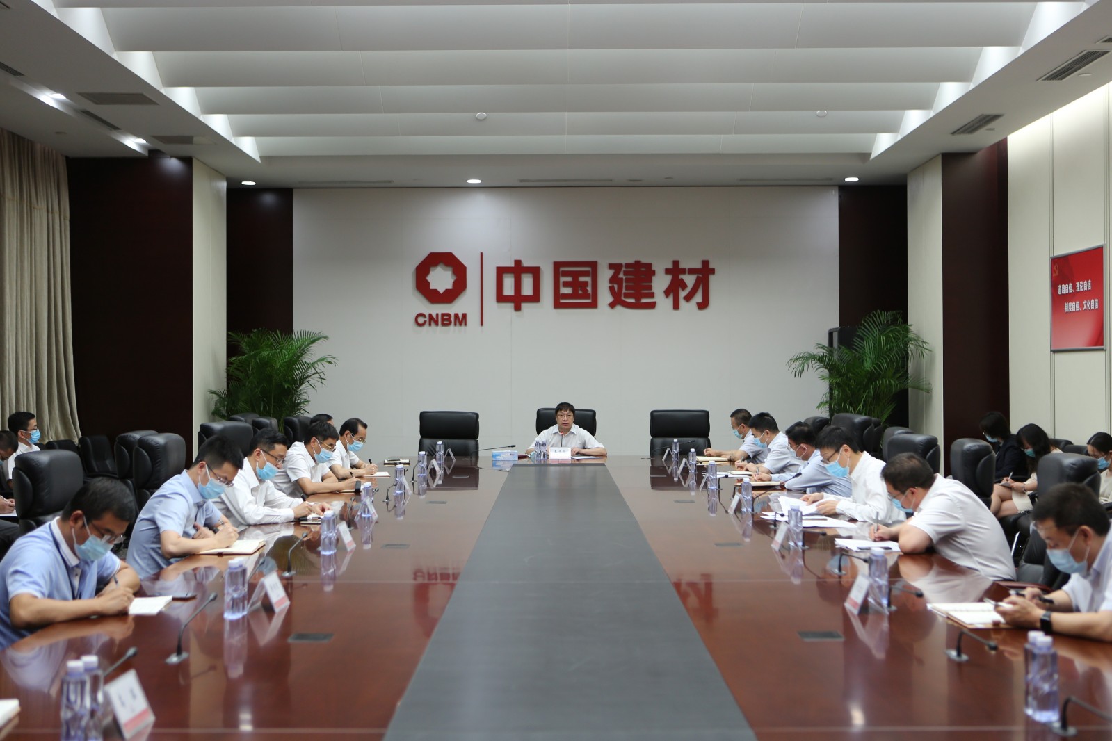 bet3365官方亚洲版集团召开对标世界一流管理提升行动启动部署会.jpg