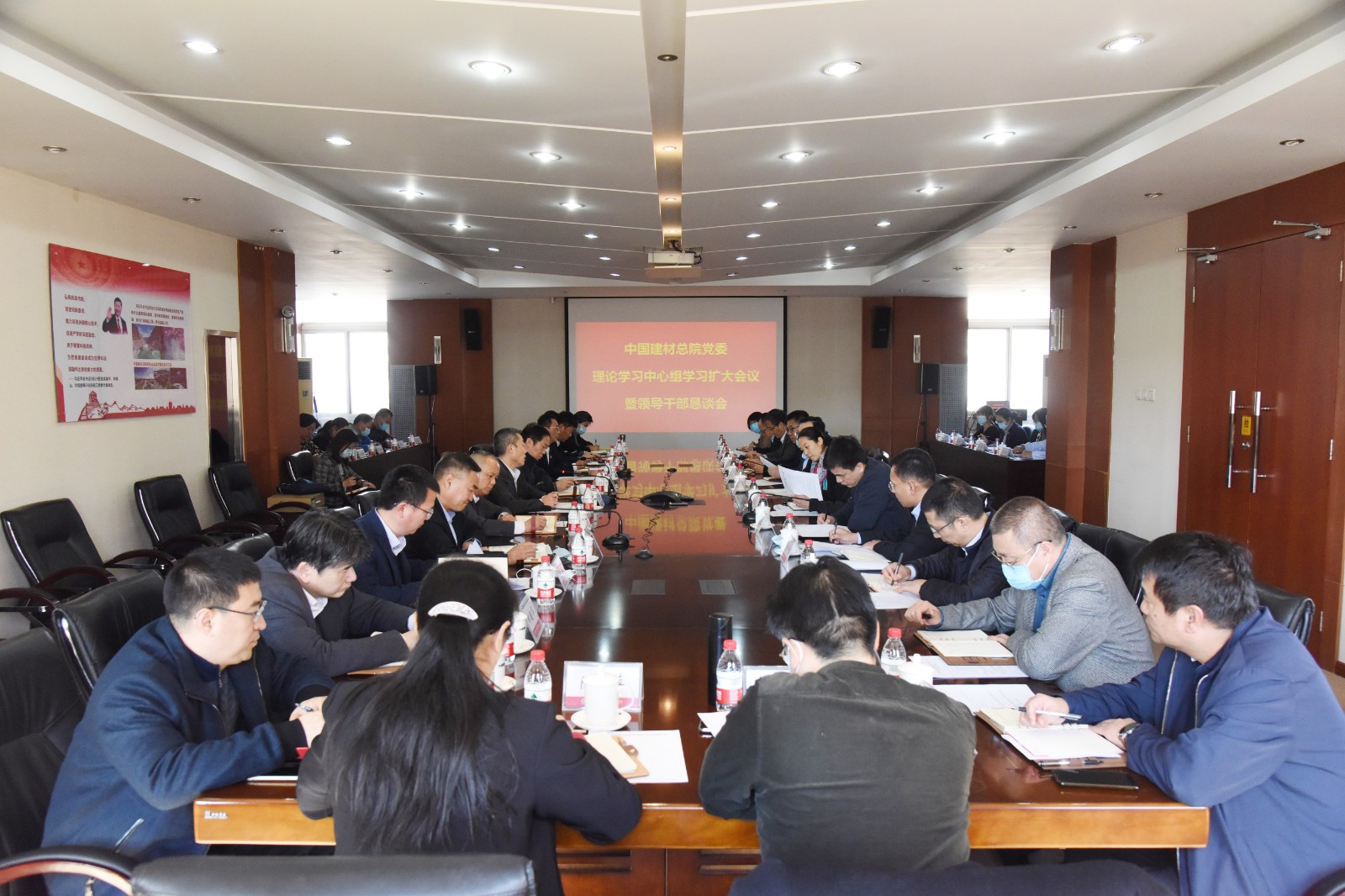 20210222bet3365官方亚洲版总院党委召开理论中心组学习扩大会暨领导干部恳谈会1.jpg
