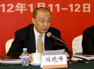 国务院国资委副秘书长阎晓峰同志在bet3365官方亚洲版集团2012年工作会议上的讲话
