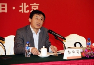国务院国资委研究局局长彭华岗在bet3365官方亚洲版集团2012年工作会上的专题讲座