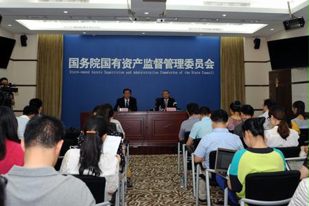 bet3365官方亚洲版集团成为国资委国企改革双试点