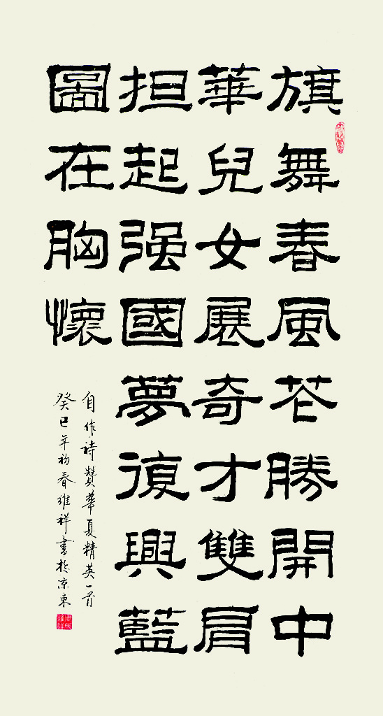 bet3365官方亚洲版总院  周维祥