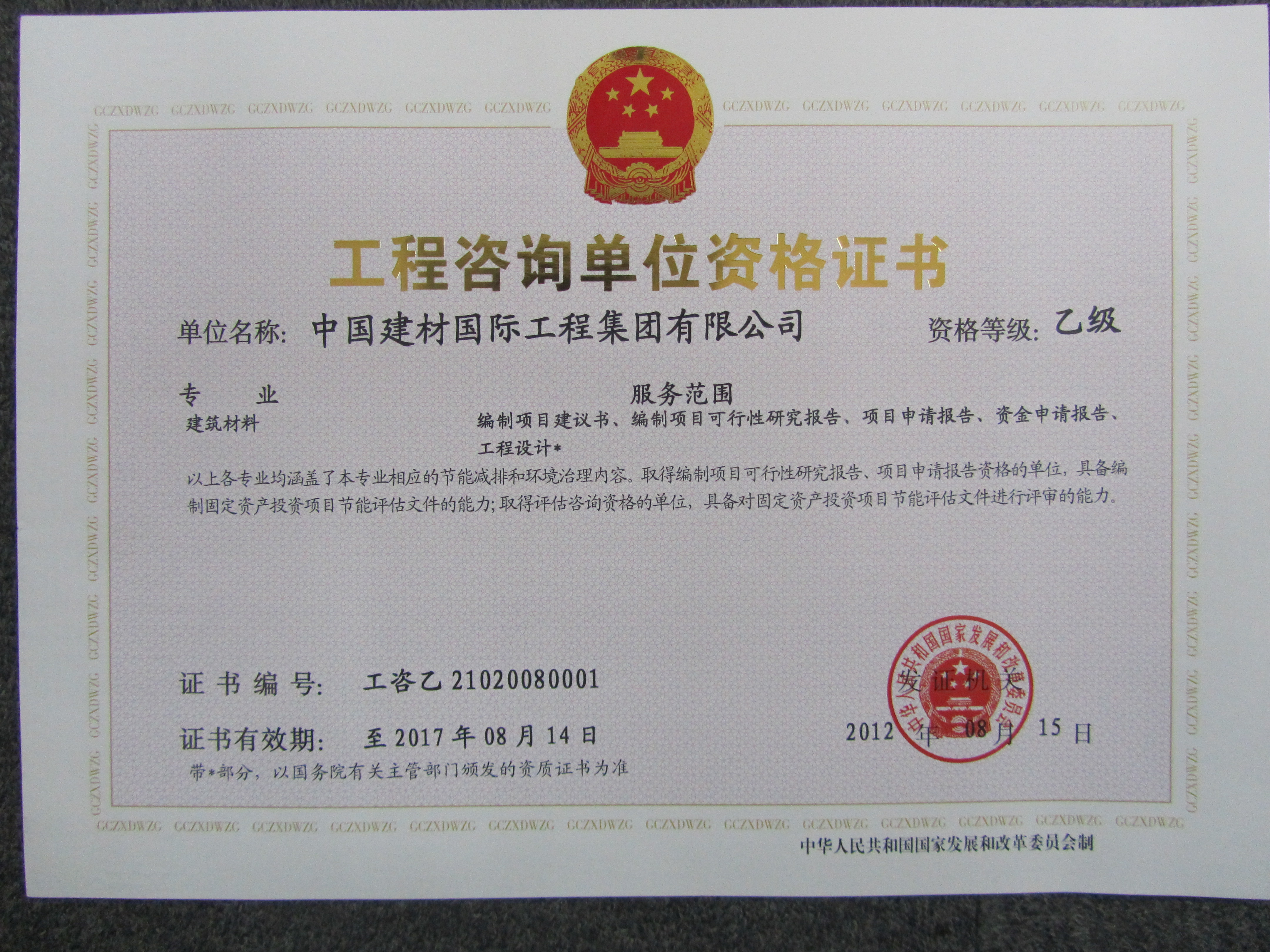 bet3365官方亚洲版工程