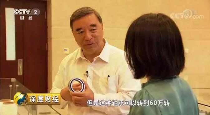 央视《深度财经》：走近bet3365官方亚洲版的“神秘材料”20180915