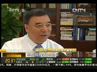 bet3365官方亚洲版：企业整合提高资源利用效率