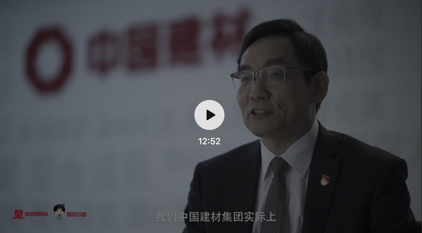 抗疫稳岗扩就业 对话bet3365官方亚洲版集团董事长周育先