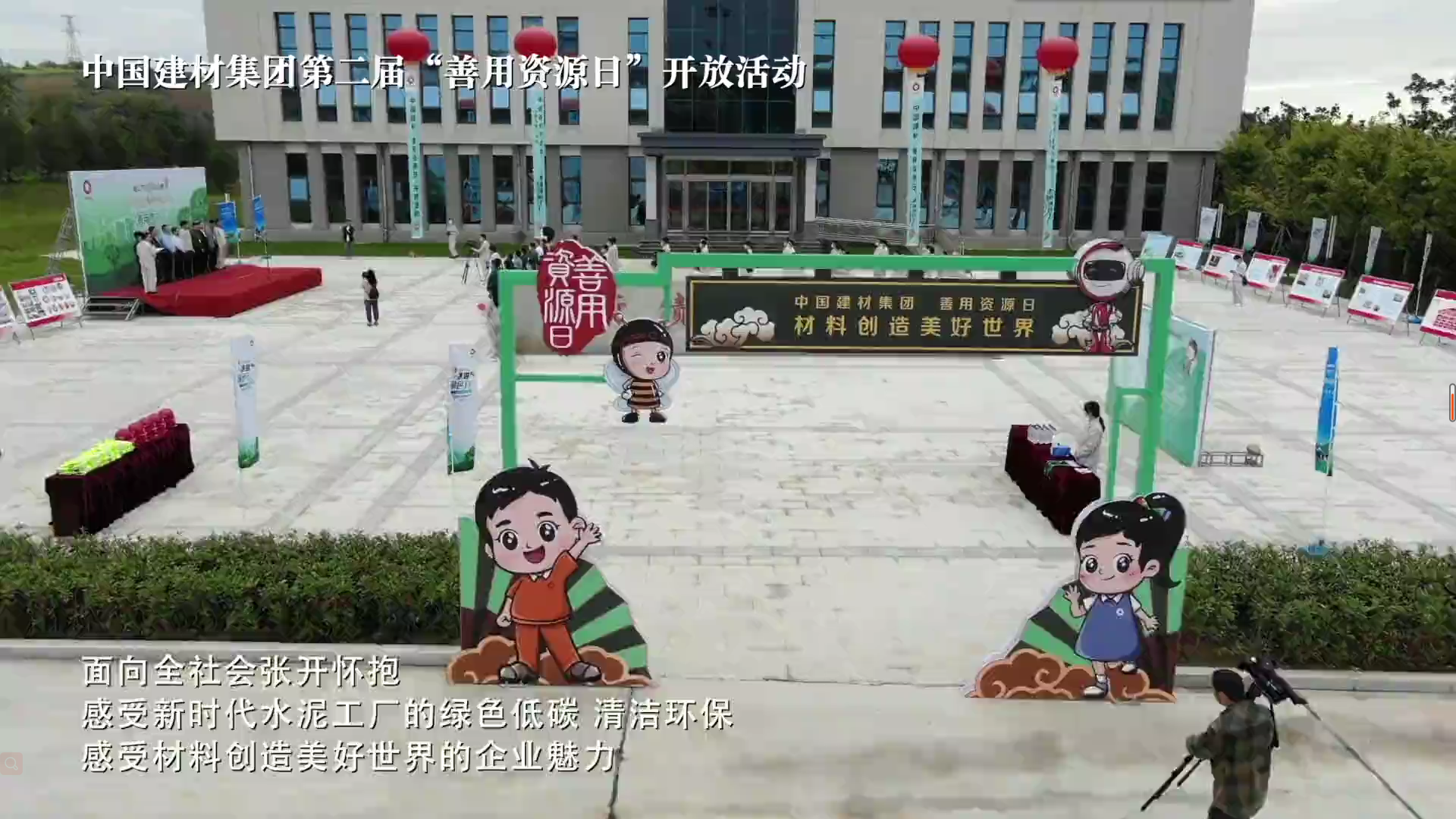 国庆来bet3365官方亚洲版工业旅游吧，开放企业2分钟混剪颠覆想象