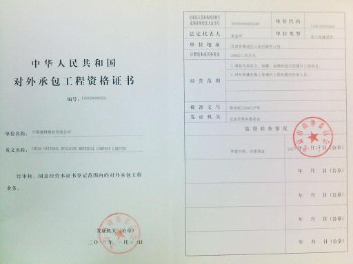 bet3365官方亚洲版股份