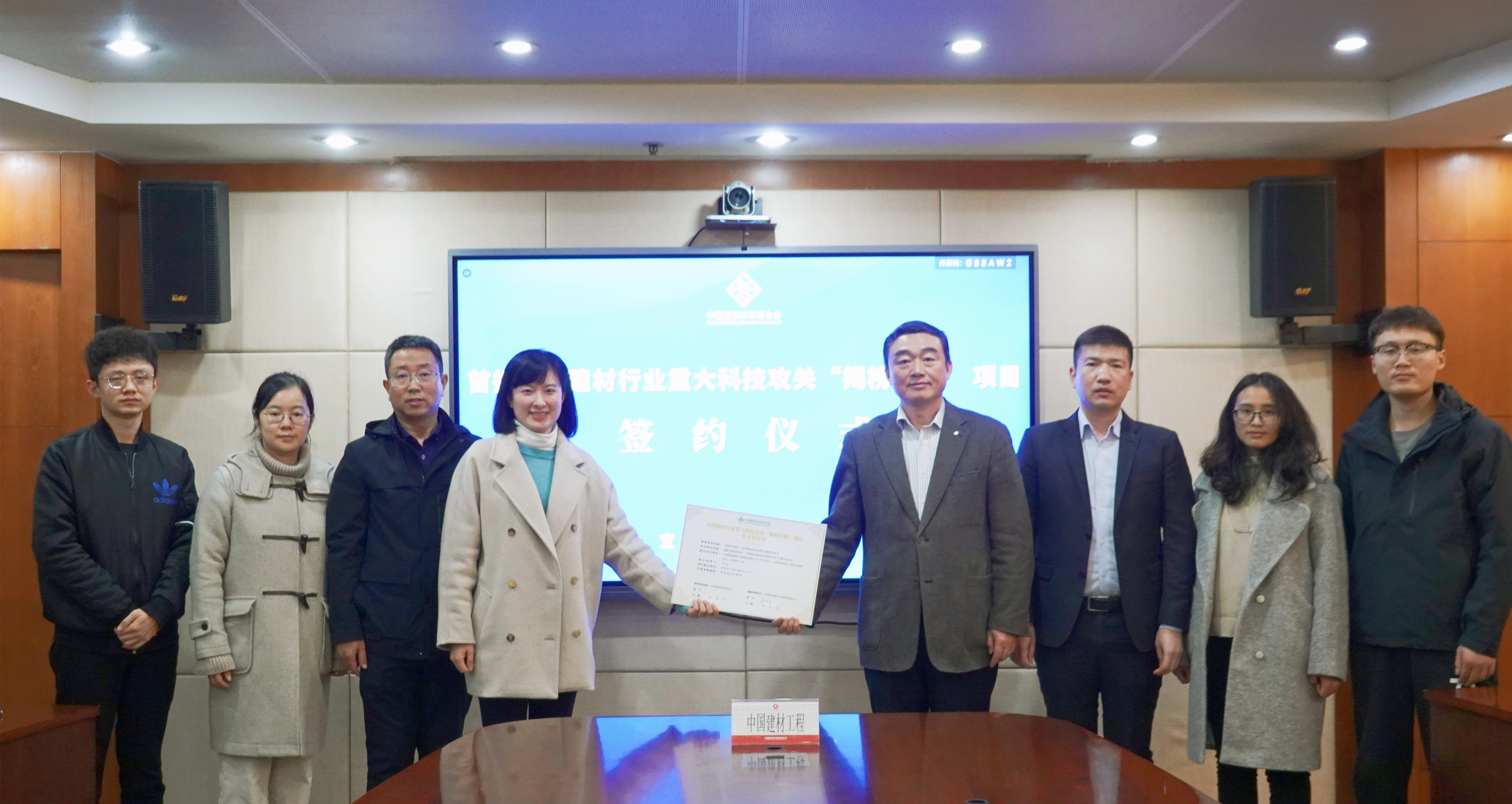建材行业窑炉烟气二氧化碳电催化转化制备合成气关键技术研究团队.jpg